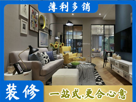 漳州华安县别墅装修