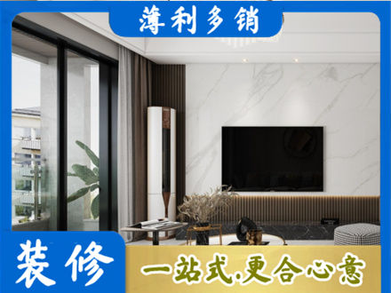 漳州华安县改造旧房