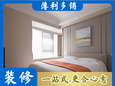 漳州华安县专业装修别墅