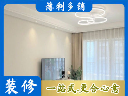 漳州华安县正规装修客厅