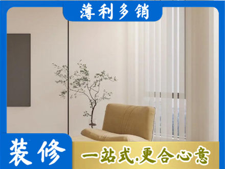 漳州华安县正规窗帘定制