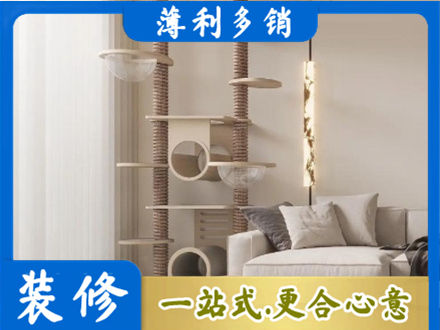 漳州华安县正规定制窗帘