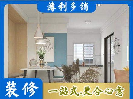 漳州华安县正规餐厅装修