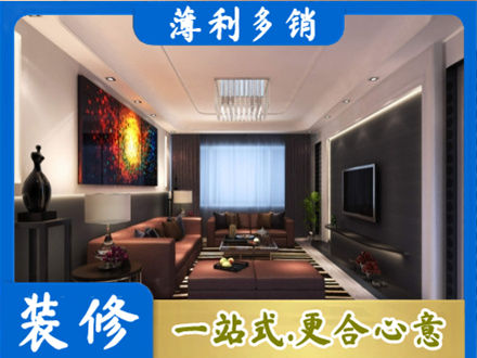 漳州华安县客厅吊顶装修