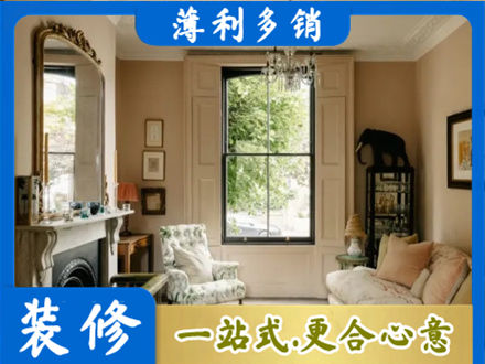 漳州华安县客厅整装