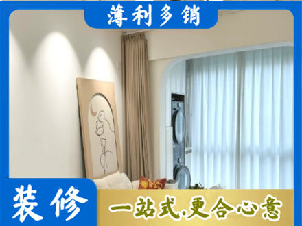 漳州华安县阳台装修