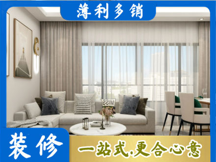 漳州华安县装修公司21.jpg