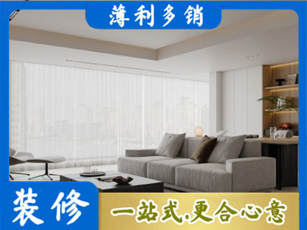 漳州华安县正规大客厅装修