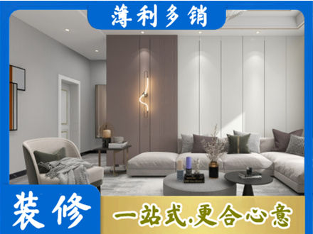 漳州华安县本地客厅装修