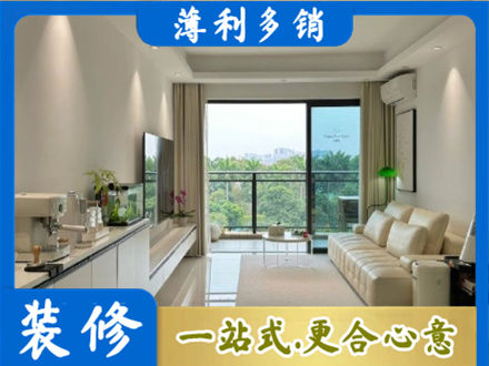 漳州华安县本地现代装修