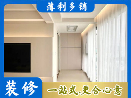 漳州华安县本地现代轻奢装修