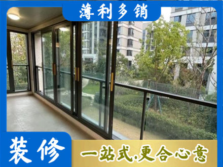 漳州华安县阳台封窗