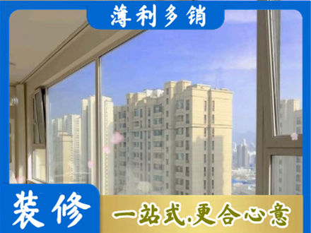 漳州华安县高层封窗