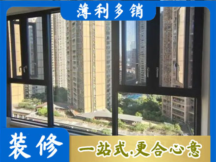漳州华安县阳台推拉窗