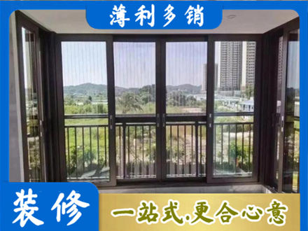 漳州华安县封窗防坠网