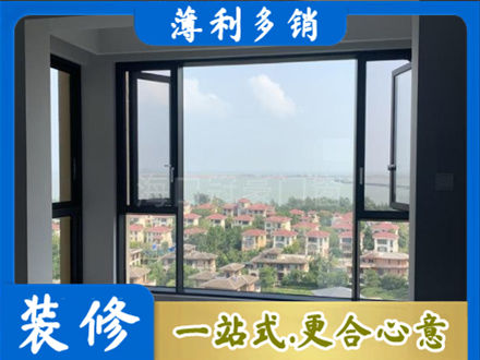 漳州华安县门窗装修