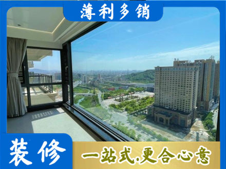 漳州华安县阳台封窗价格