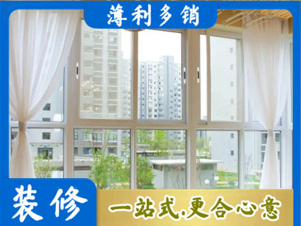 漳州华安县阳台封窗装修