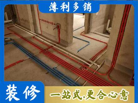 漳州华安县水电安装