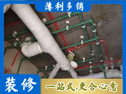 漳州华安县厨房水电改造