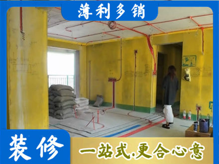 漳州华安县全屋水电改造