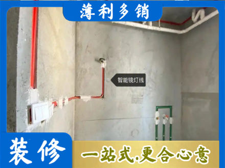 漳州华安县浴室水电安装