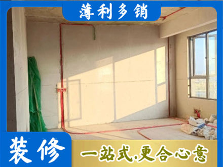 漳州华安县水电改造