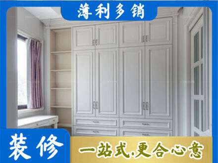 漳州华安县衣柜定制