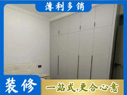 漳州华安县定制衣柜