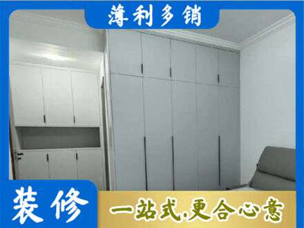 漳州华安县定制柜子