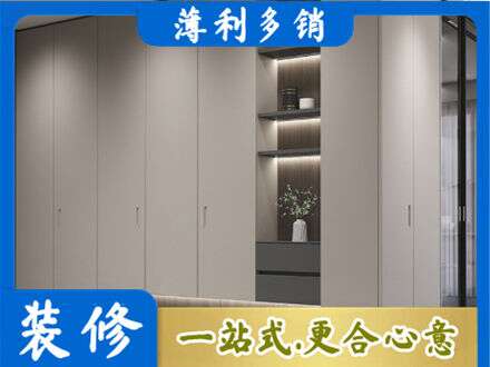 漳州华安县电视柜定制
