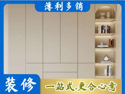 漳州华安县鞋柜定制