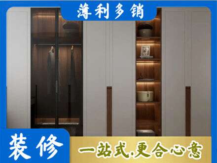 漳州华安县衣帽间柜子定制