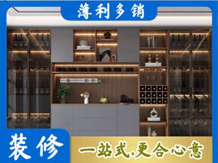 漳州华安县酒柜定制
