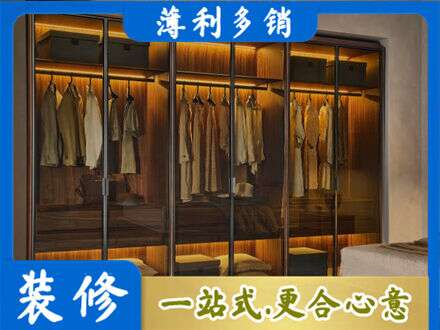 漳州华安县定制衣帽柜
