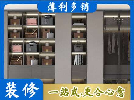 漳州华安县定做衣柜