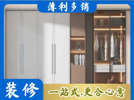 漳州华安县定做柜子