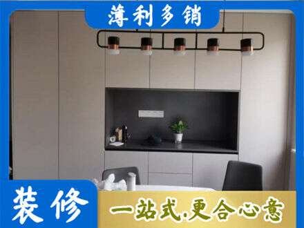 漳州华安县定制餐柜