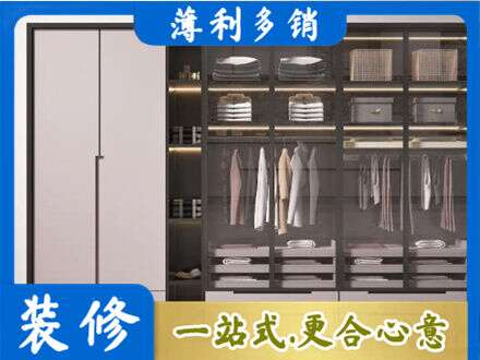 漳州华安县定做衣帽间柜子