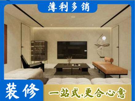 漳州华安县全屋刷漆