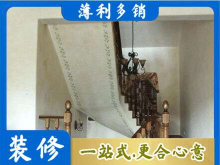 漳州华安县墙面通刷艺术漆乳胶漆5.jpg