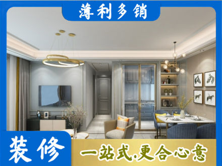 漳州华安县全屋通刷艺术漆