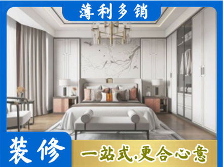 漳州华安县卧室装修案例