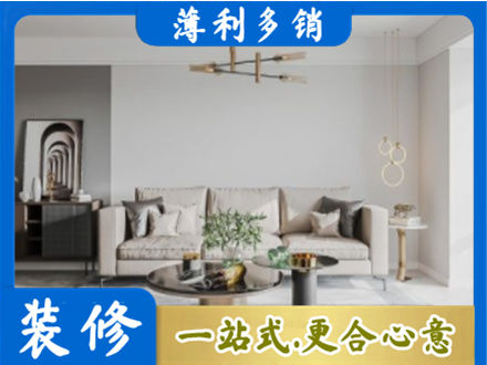 漳州华安县客厅装修案例