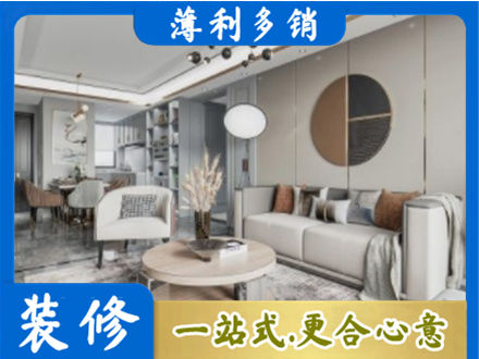漳州华安县本地全屋装修案例