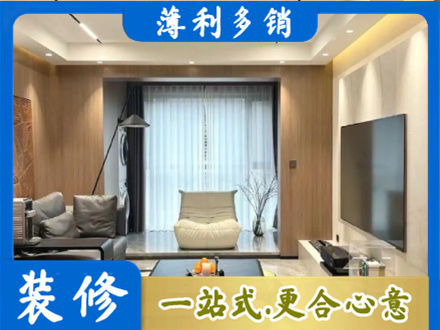 漳州华安县客厅家具安装