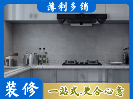漳州华安县厨房家具定制