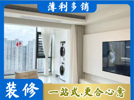 漳州华安县专业装修公司地址在哪